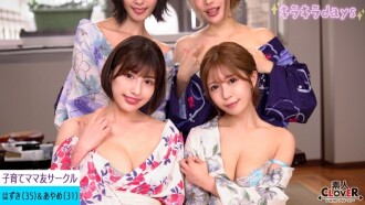 Jepang Wik Luarnya Pemalu Sebenarnya Binal