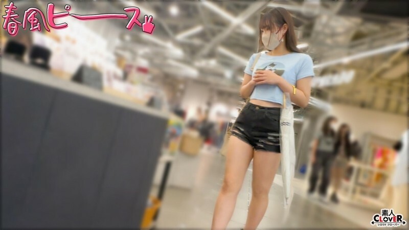 Jepang Wiki Membasmi Penjahat Kelamin