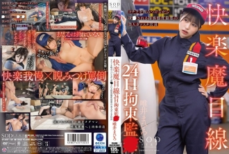 Video Viral Jepang Sma Jepang Masih Berseragam