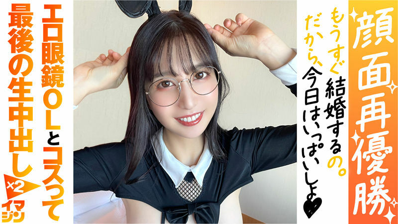 Viral Abg Jepang Bonus Meki Dari Bos