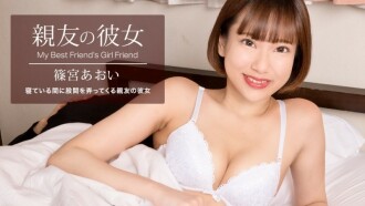 Jepang Yandek Ngamar Sama Anak Tiri
