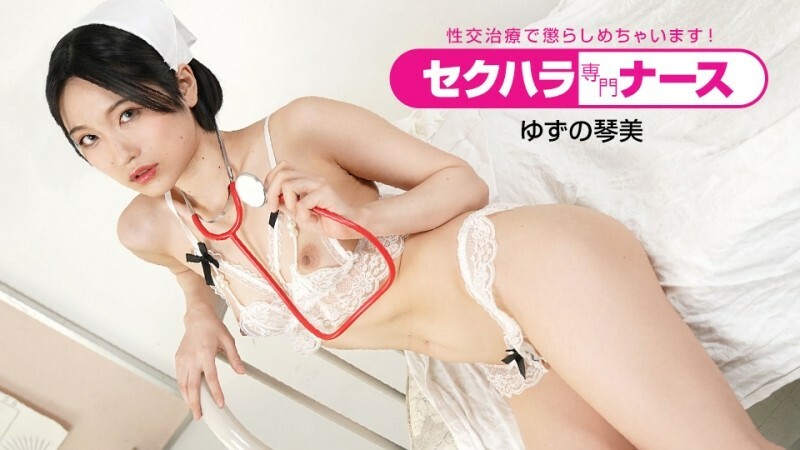 Jepang Terbaru Viral Bonus Meki Dari Bos