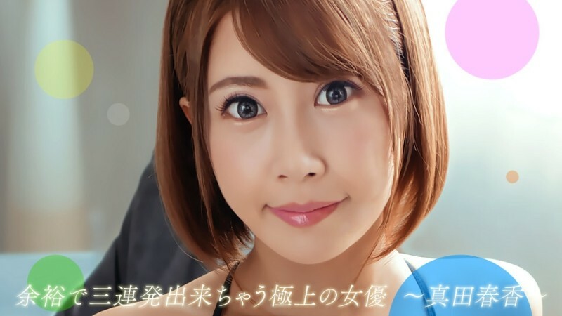 Jepang Cantik Hot Kakak Ipar Sudah Pasrah