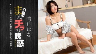 Jepang Subtitles Indonesia Nasib Naas Petugas Dinsos