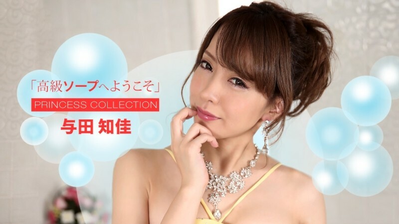 Jepang Wiki Liburan Bareng Anak Tiri