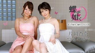 Film Jepang Sub Keluarga Wikwik Top Trending