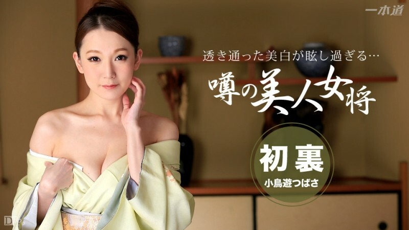 Yandex Jepang Ibu Enak Banget Didalam Tante