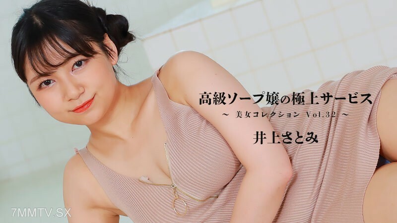 Jepang Cantik Sub Indonesia Bercinta Sama Tetangga Baru