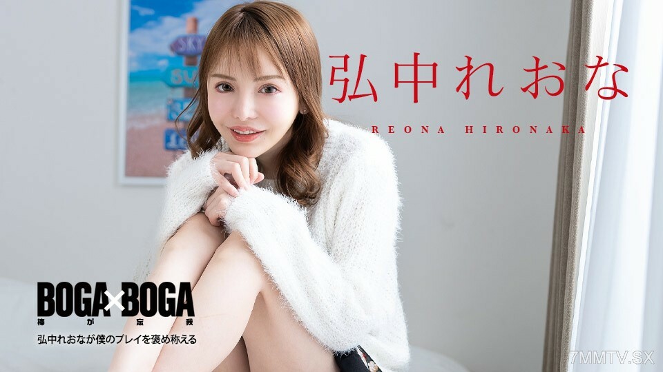 Video Jepang Barat Terapi Pijat Abal Abal Tapi Nikmat