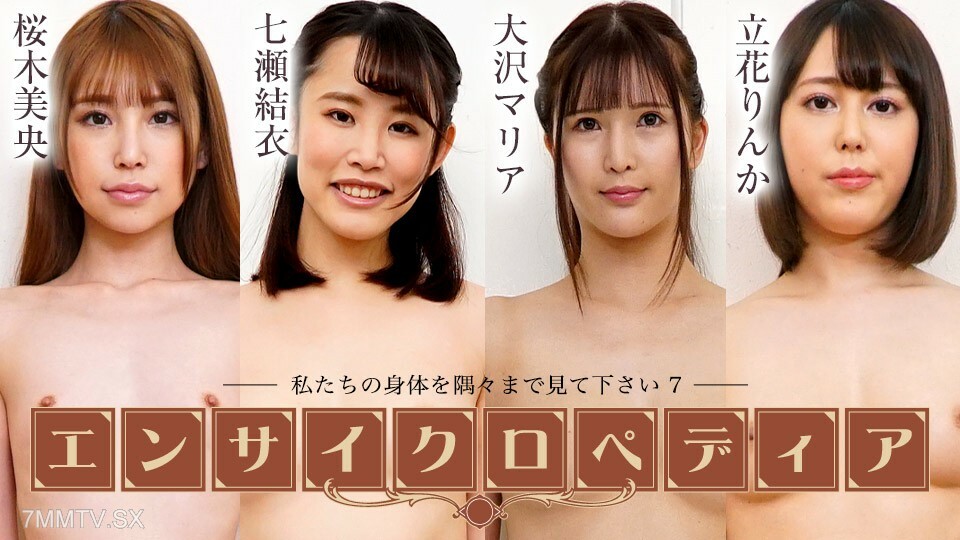Jepang Adik Digagahi Kakek Sampe Lemes