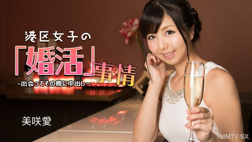 Jepang Stars Bo Ditempat Umum