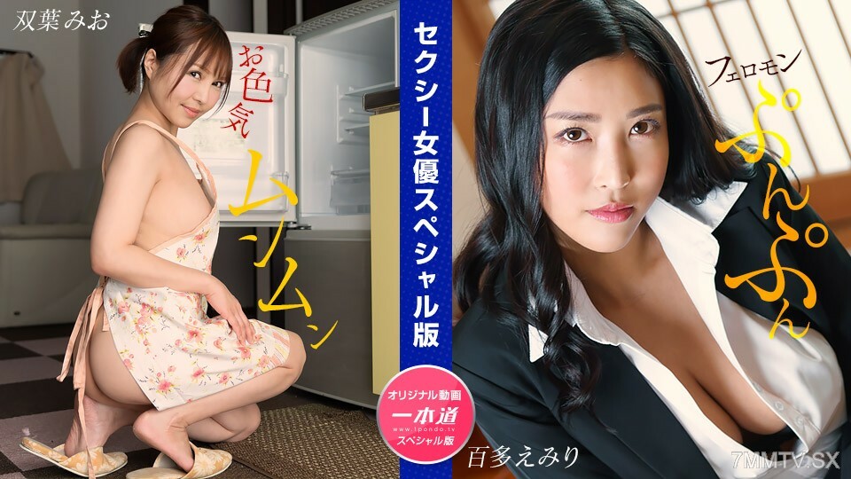 Film Jepang Terbaru Diajak Bocil Bercinta