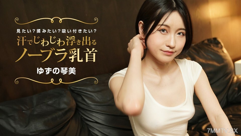 Jepang Vira Siang Hari Minta Jatah