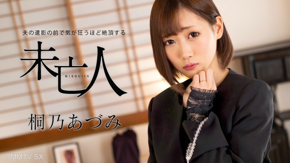 Jepang Full Nolongin Sahabat Soal Cinta