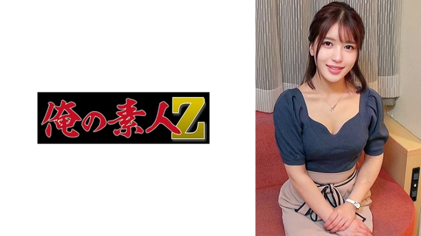 Jepang Bo Cod Psk Di Oyo Bandung