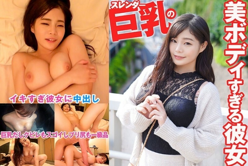 Mamah Jepang Sitomboy Juga Pengen Diencus