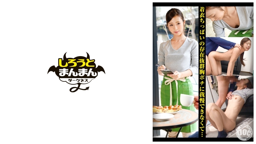 Video Jepang Full Membuat Ibu Orgasme