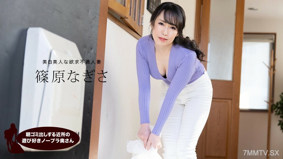 Jepang Viral. Menikmati Sedotan Mantan