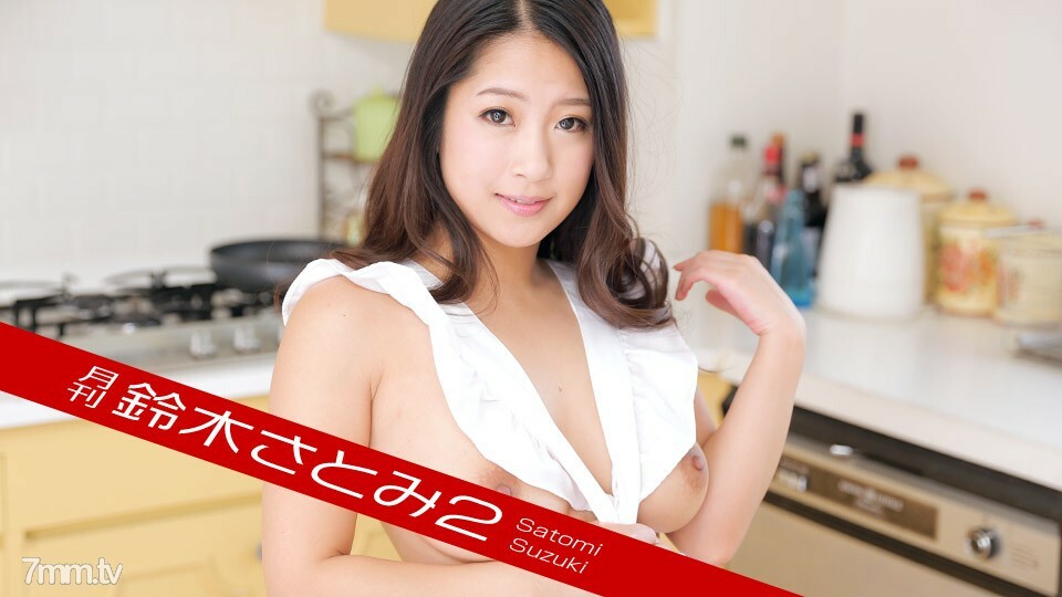 Film Jepang Yandex Mantan Penurut