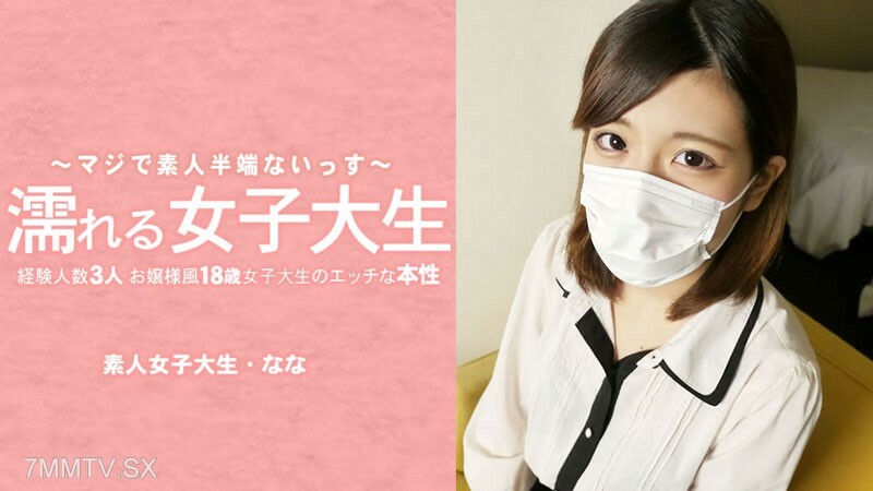 Film Sub Indo Jepang Janda Butuh Asupan