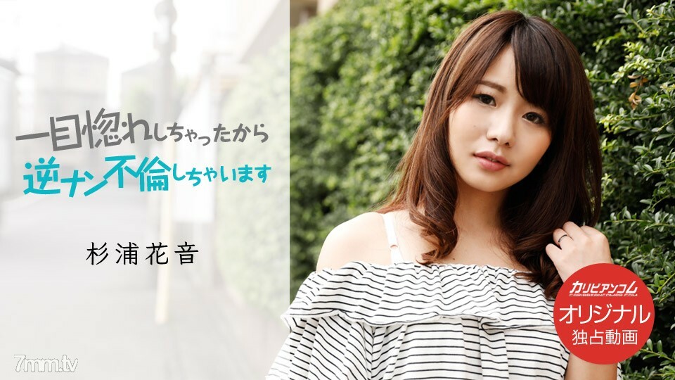 Viral Jepang Terbaru Bibi Cantik Istri Penulis Novel