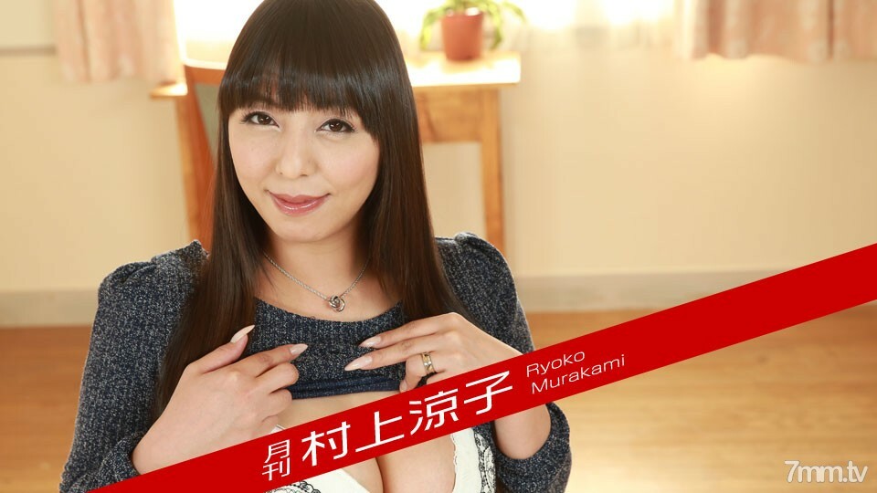 Jepang Hott Guru Diancam Murid Nakal