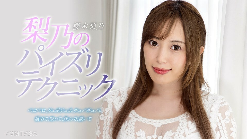 Cantik Jepang Disetubuhi Sopir Pribadi