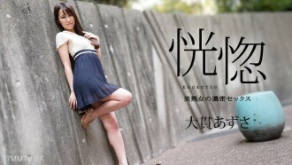 Movies Jepang Ciuman Mesra Kakak Ipar