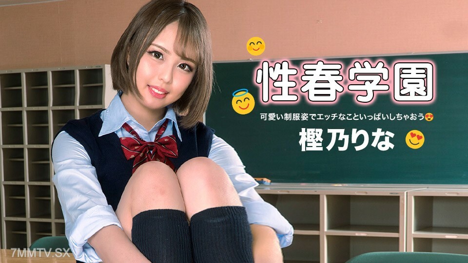 Video Gadis Jepang Sensasi Dimandiin Ibu Tiri