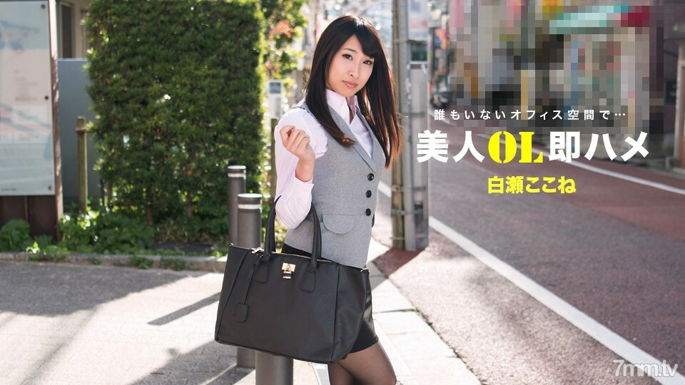 Film Jepang Terbaru Sub Indo Elus Elus Manja Nikmat