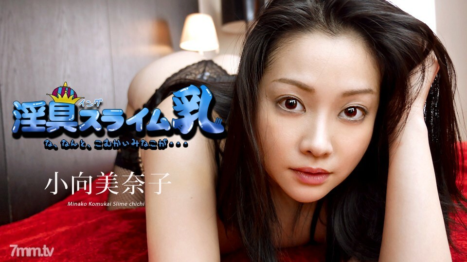 Yandex Film Jepang Diperbudak Guru Mesum