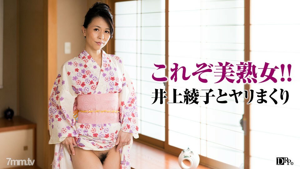 Jepang Montok Kakek Jago Cipokan