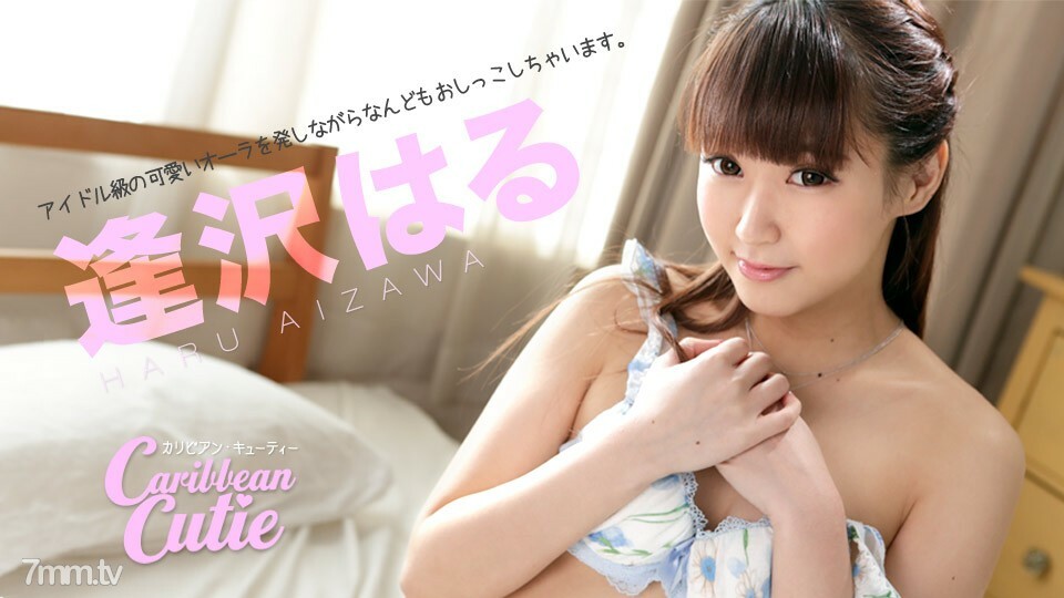 Cewek Cantik Jepang Ukhti Pasrah Ditusuk Om Om