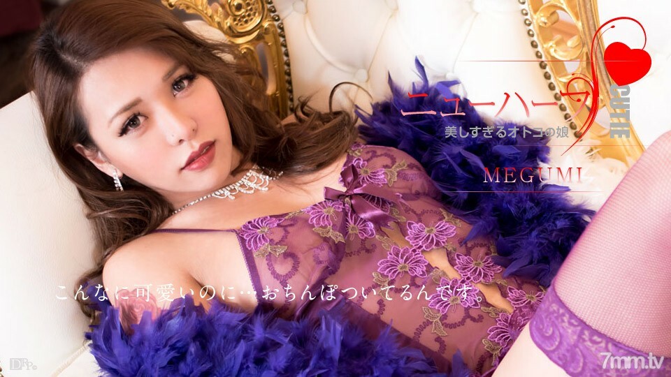 Video Jepang Viral Review Apem Cewek Kost