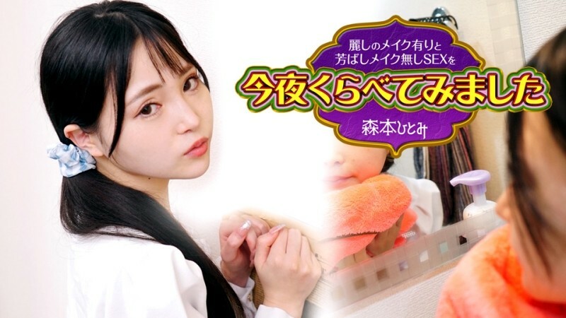 Janda Jepang Cantik Cewek Cantiker Cantik Ini Sudah Sange Sekali