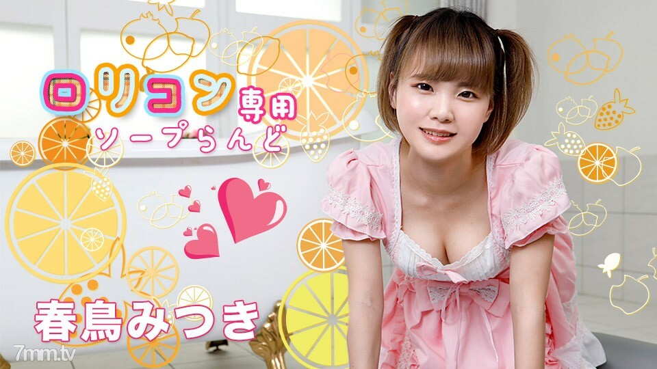 Yandex Jepang Cantik Mencumbu Buguru Di Kelas