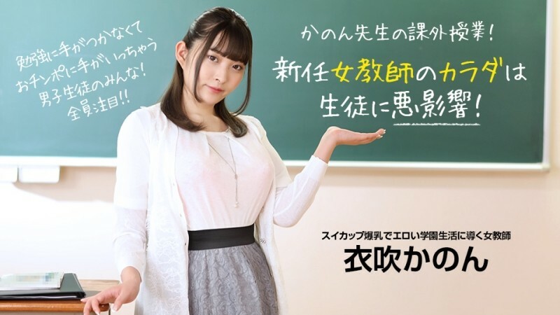 Video Viral Terbaru Jepang Berawal Dari Reuni Sekolah