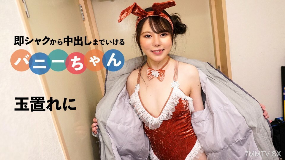 Film Jepang Sub Indo 2024 Terapis Bertubuh Montok
